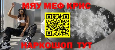 шишки Шебекино