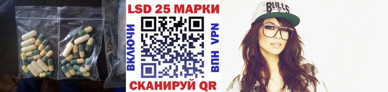 цена   Анапа  LSD-25 экстази кислота 