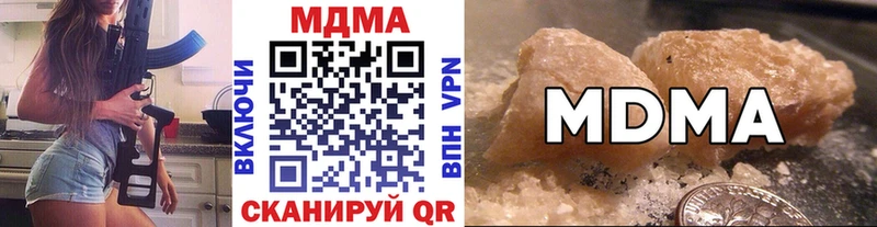 МДМА VHQ  Анапа 