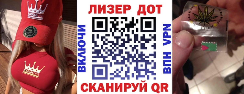 где найти Анапа МЕГА зеркало Наркотические марки 1500мкг