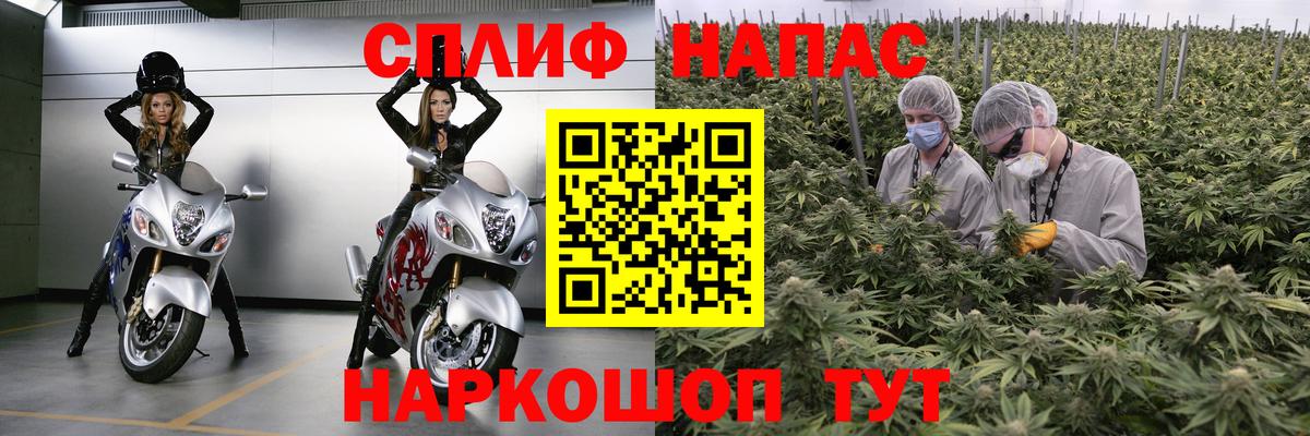 Мефедрон  Лсд 25  Бошки Шишки  MDMA  APVP  Конопля  Анапа  Гашик  Cocaine  ГАШ  Вход с VPN 